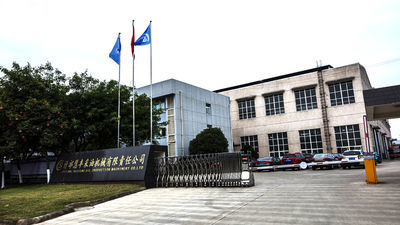 SHIFANG HUIFENG OIL PRODUCTION MACHINERY CO.,LTD.